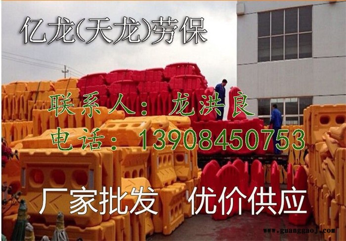 湖南怀化**！三孔中水马！高速水马！围栏水马！长沙亿龙图2