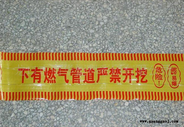 编织警示带，示踪带，pvc警示胶带  **图2