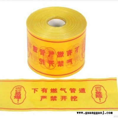 鑫浩 各种PE 示带 ,/石油管道警示带 $天然气 警示带 警示带批发 各类警示带 电缆警示带