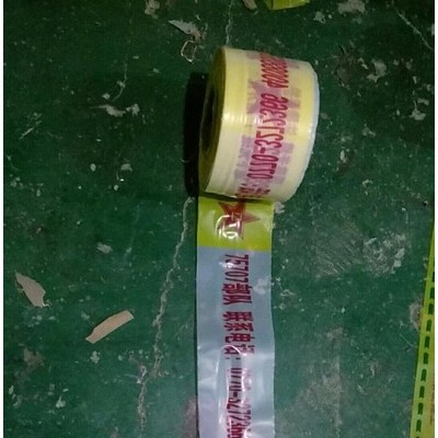 【鑫浩】 警示带 警示带厂家 天然气管道警示带厂家 电缆警示带