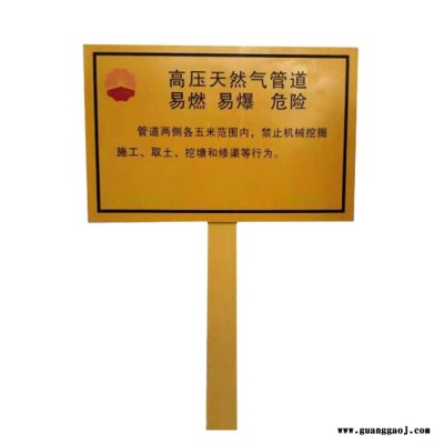 裕平 电力警示牌 电缆玻璃钢标志牌 安全警示牌