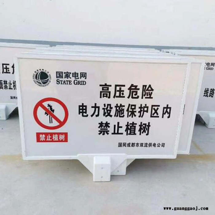 裕平 电力警示牌 电缆玻璃钢标志牌 安全警示牌图3