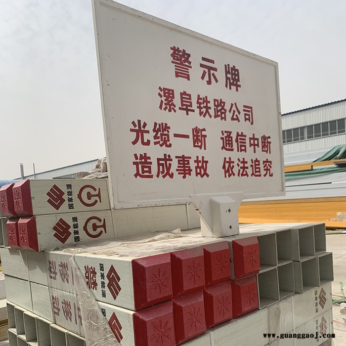 玻璃钢标志牌 警示牌 玻璃钢轮廓标厂家 润达图2