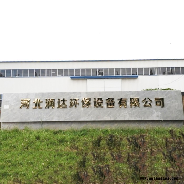 玻璃钢标志牌 警示牌 玻璃钢轮廓标厂家 润达图4