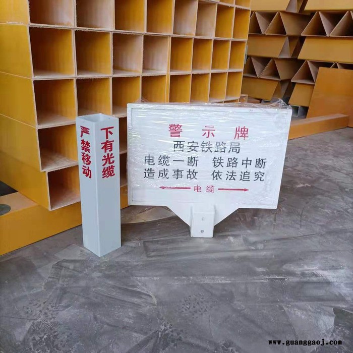 光缆锥形标志牌玻璃钢里程碑模压反光标志桩