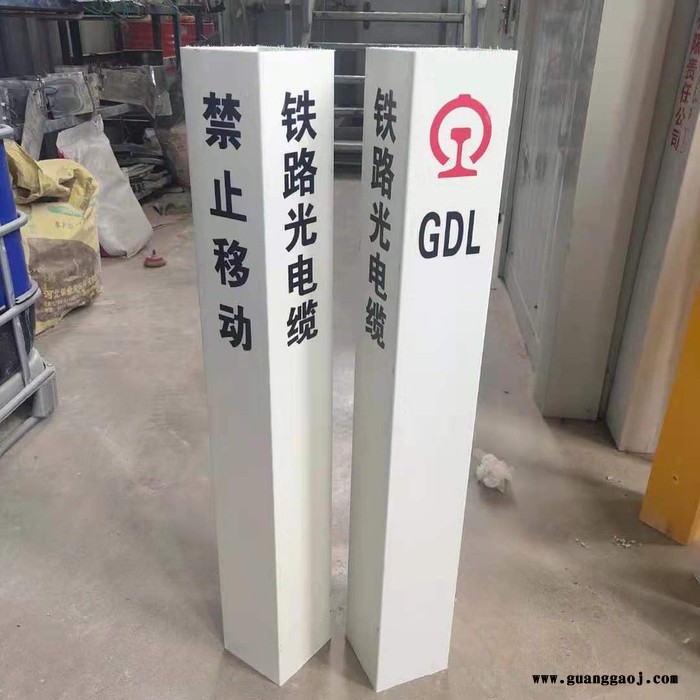 光缆锥形标志牌玻璃钢里程碑模压反光标志桩图2