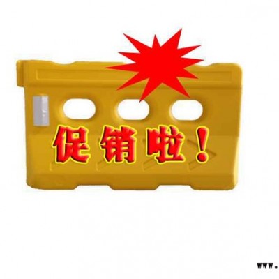 供应无锡防撞水马 塑料三孔水马-水马厂家报价 水马图片 水马围栏