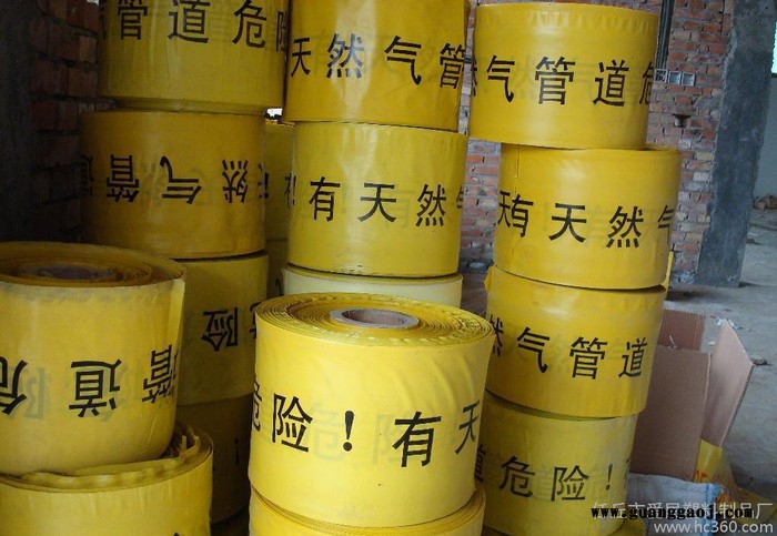 天然气管道警示带电力电缆警示带图1