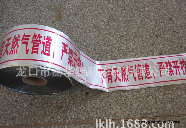 丽华 供应警示带、可探测警示带，铝箔** 量大价优】图3