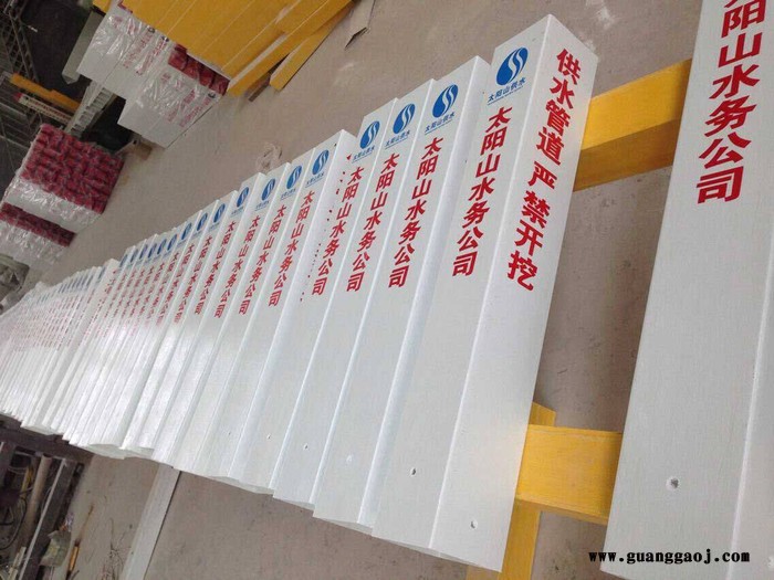 玻璃钢警示牌 定制生产玻璃钢警示牌标志牌图2