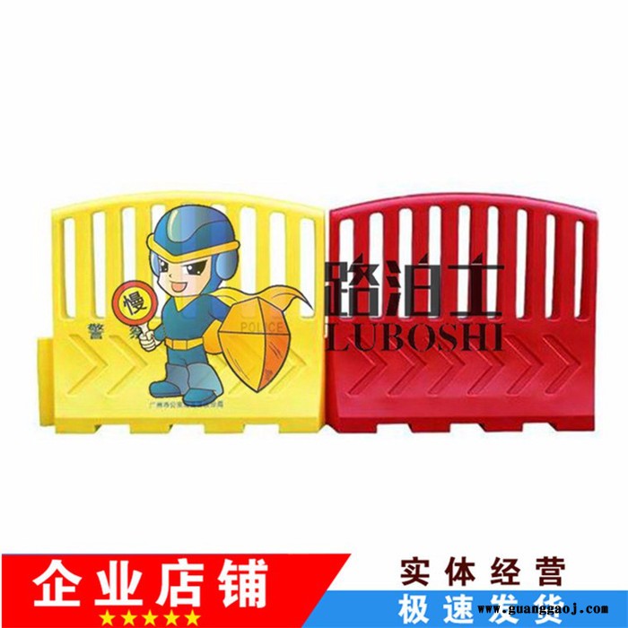 滚塑三孔水马 单孔水马 三孔水马 隔离围栏