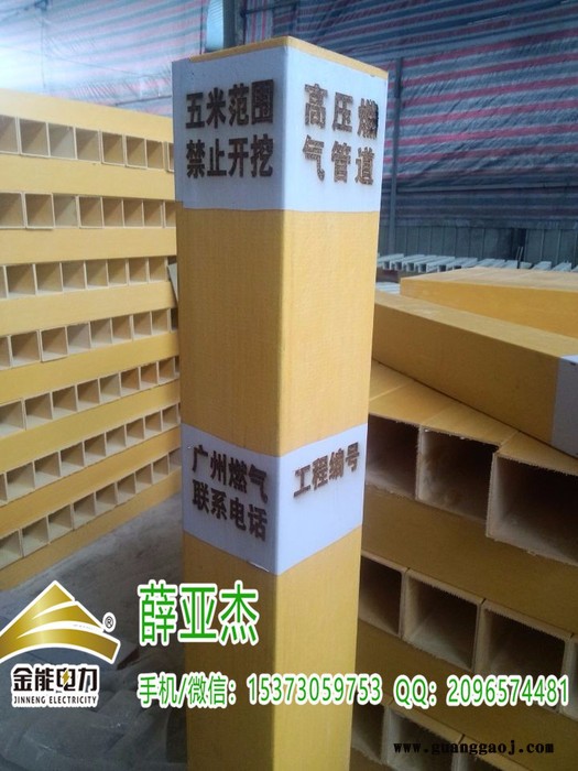 留坝县煤改气管网标志桩厂家图1