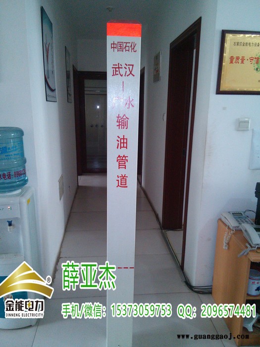 留坝县煤改气管网标志桩厂家图2