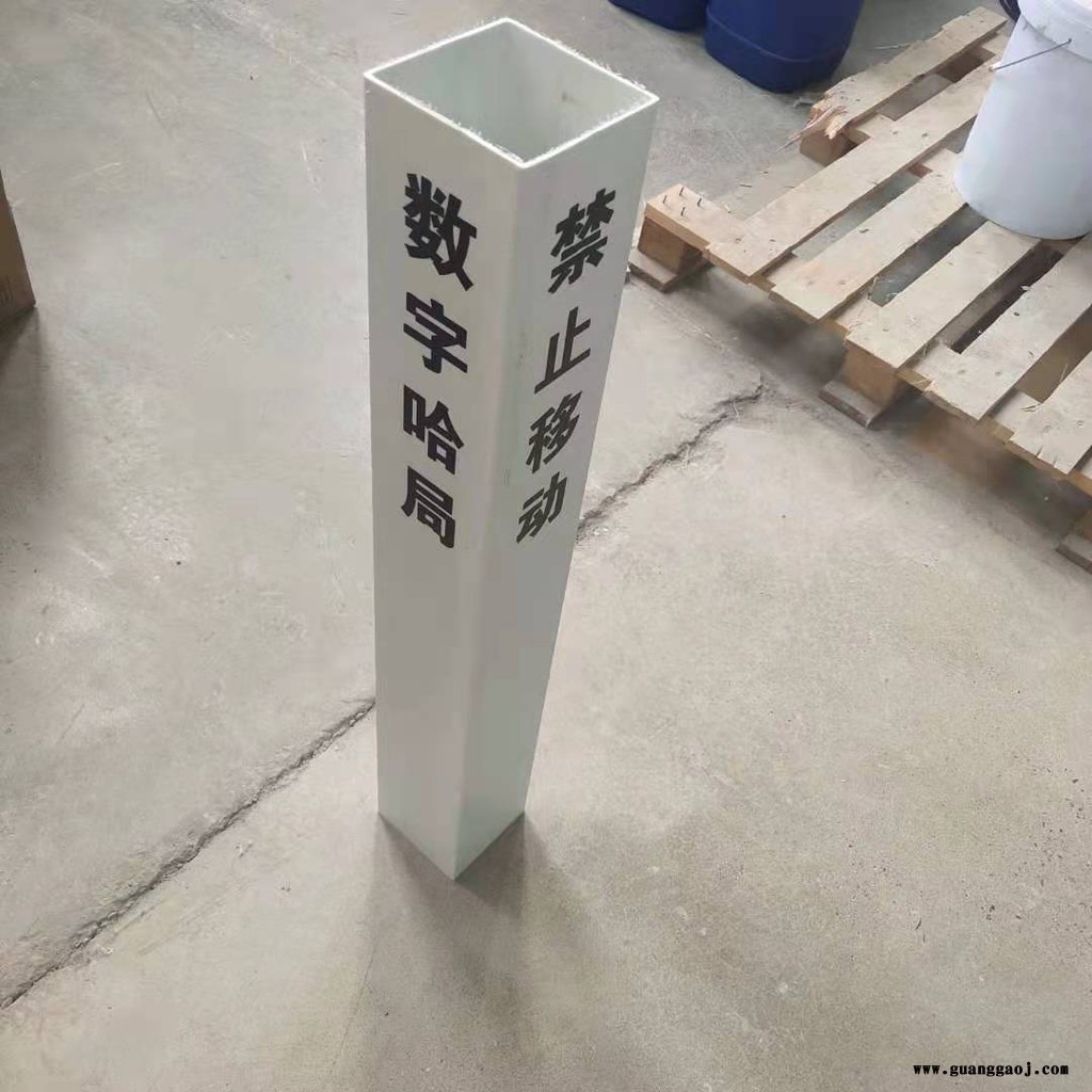 黄白油田气标志桩玻璃钢标志牌成品标识桩