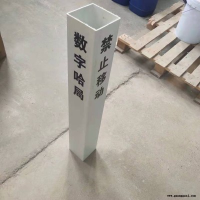 黄白油田气标志桩玻璃钢标志牌成品标识桩