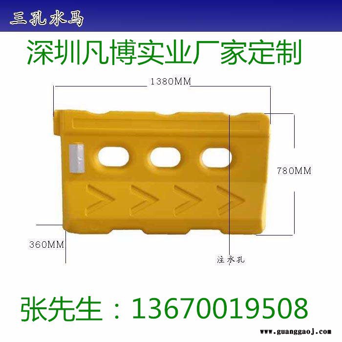 凡博实业fbsy-wd001 灌水水马 收费站隔离栏图6