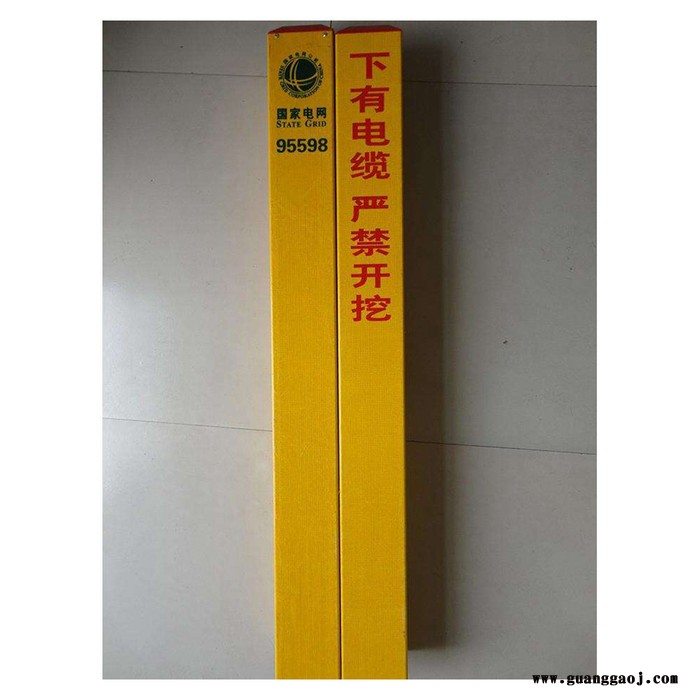 玻璃钢标志桩 泽润厂家反光桩 电线电缆标志牌图5