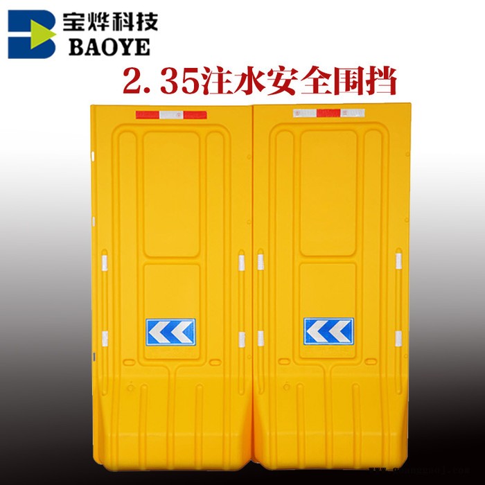 宝烨科技b-001 道路中央隔离栏台州市政工程护栏城区或重要集镇市政基础建设、新建、改建、扩建和大型维修养护工程围栏批发图4