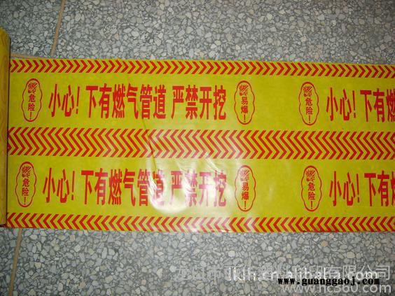 供应石油高压天然气编织警示带图1