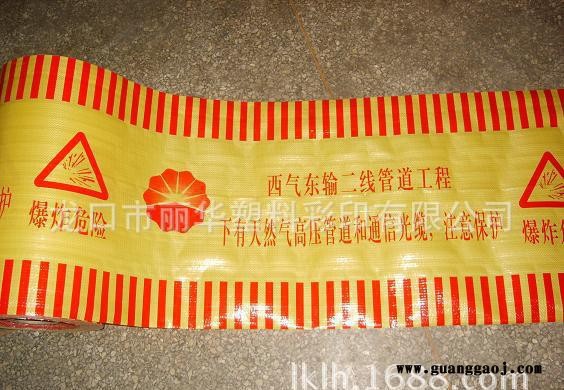 供应石油高压天然气编织警示带图3