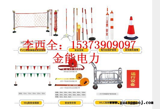淮安带式伸缩安全围栏质量好图1