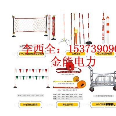淮安带式伸缩安全围栏质量好
