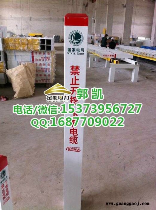 **玻璃钢标志桩 玻璃钢标志牌厂家  批发价格图2
