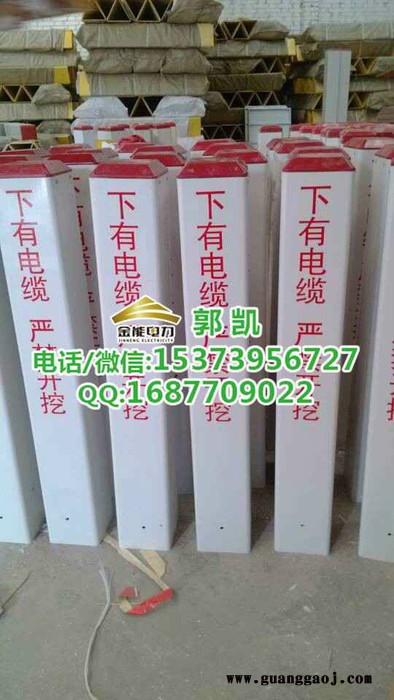 **玻璃钢标志桩 玻璃钢标志牌厂家  批发价格图6