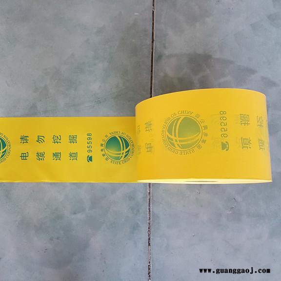 丽华 警示带图4