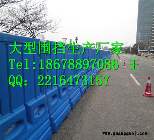 青岛黄岛水马围栏-市政围挡厂家价格低18678897086图3