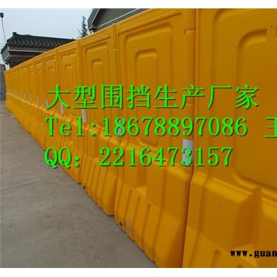 青岛黄岛水马围栏-市政围挡厂家价格低18678897086