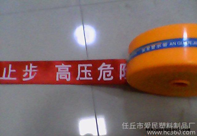 安全警示带，警示网，隔离带，防撞贴。图2