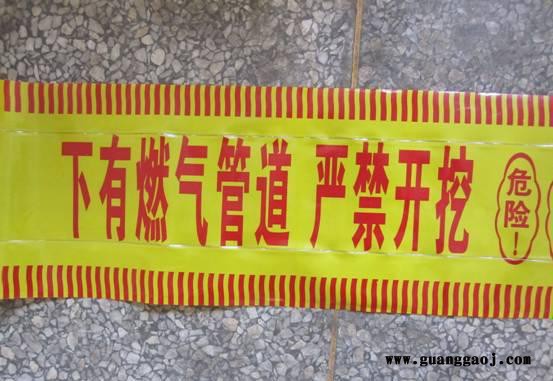 供应埋地可探测20cmPE钢丝警示带