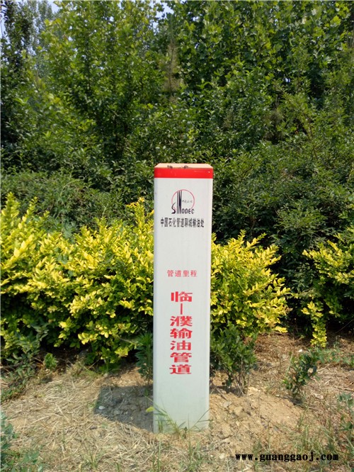 瑞鑫恒通 电力警示桩 标示桩 复合警示标识柱 警示桩 警示柱