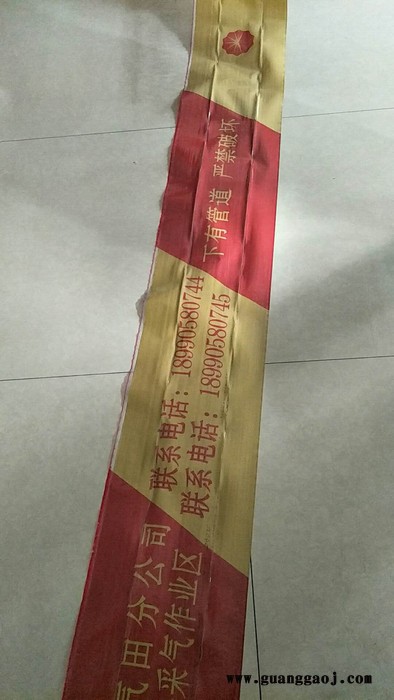 鑫浩 各种PE 示带 石油管道警示带 /*天然气 警示带 警示带批发 各类警示带)电缆警示带图5