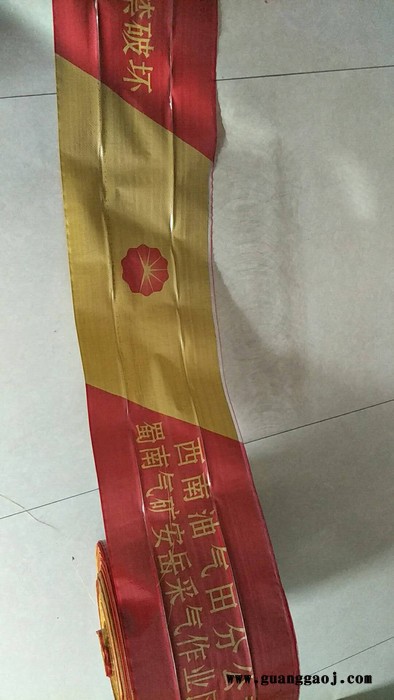 鑫浩 各种PE 示带 石油管道警示带 /*天然气 警示带 警示带批发 各类警示带)电缆警示带图6