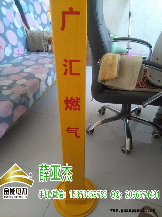 吕梁市煤改气管网标志桩价格 燃气标志桩图4