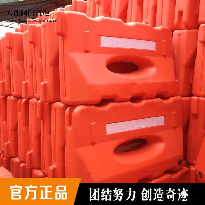 直销**水马/ 围栏水马塑料水马 高速防撞塑料水马图3