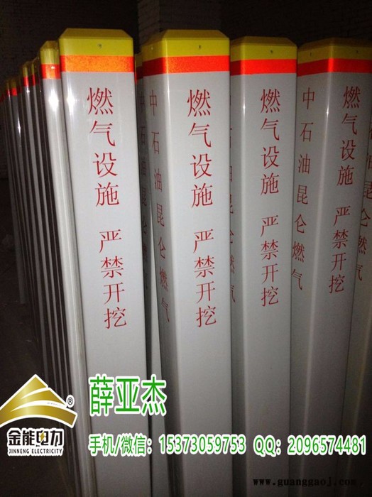 郸城县煤改气玻璃钢警示柱供应厂家 燃气标志桩图3