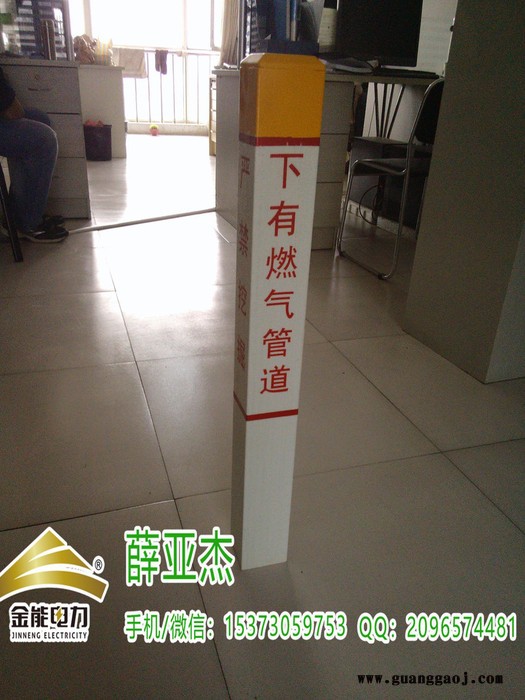 郸城县煤改气玻璃钢警示柱供应厂家 燃气标志桩图1