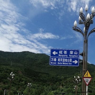 美通 道路指示牌 道路高速指路标志牌 厂家