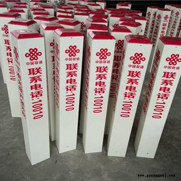 惟璟 玻璃钢模压标志桩 警示标志牌 标志桩价格图3