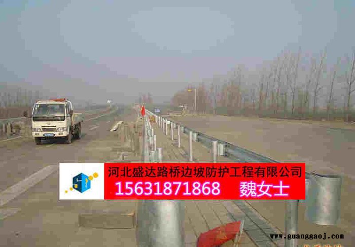 供应河北盛达路桥边坡防护工程有限公司高速公路护栏板高速公路护栏板厂家现货图3