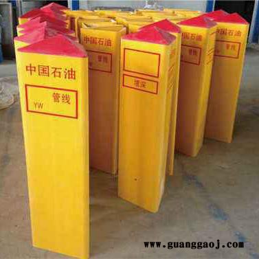 国网标志牌玻璃钢标志桩红白条标志桩制作图4