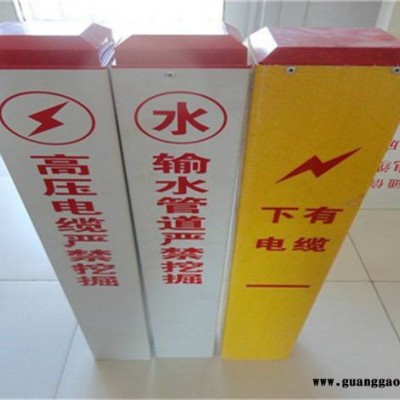 国网标志牌玻璃钢标志桩红白条标志桩制作