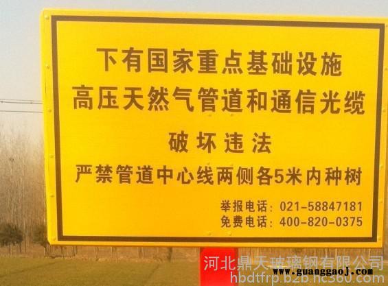 鼎天DT25标志桩 警示牌 标志牌小区专业警示标志图4