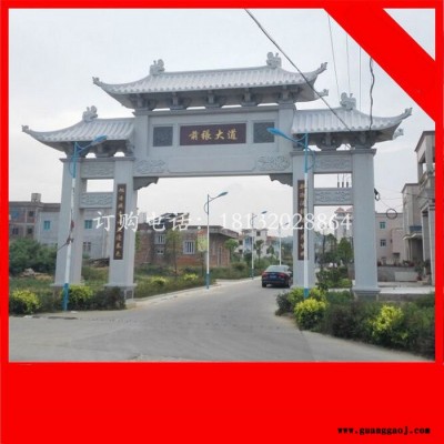 道路标志牌坊 大理石三门牌坊
