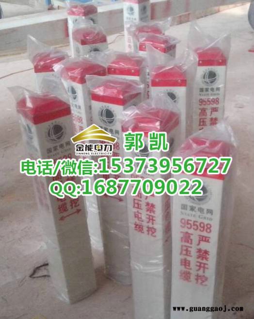 复合玻璃钢标志桩 玻璃钢标志牌厂家  批发价格图2