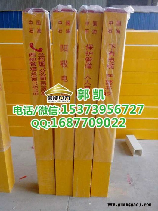 复合玻璃钢标志桩 玻璃钢标志牌厂家  批发价格图5