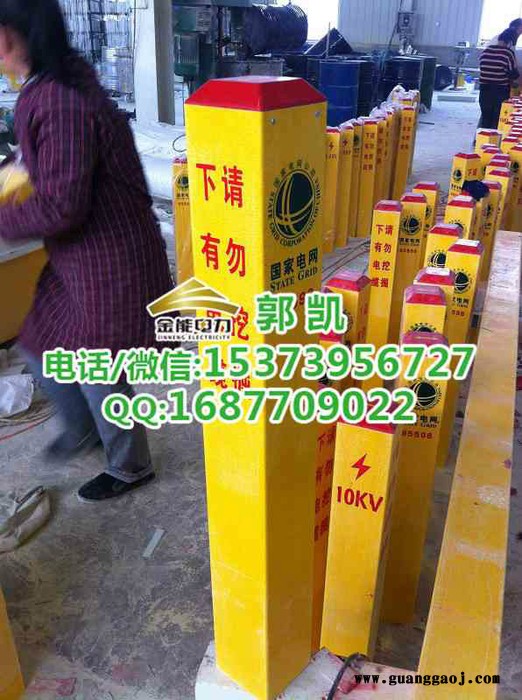 复合玻璃钢标志桩 玻璃钢标志牌厂家  批发价格图4